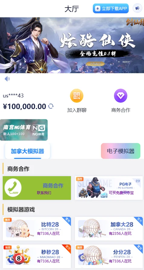 网址导航网网站源码，游戏在线试玩导航系统-骏易网络-码²，建站源码，游戏源码，网站模版，小程序app代码