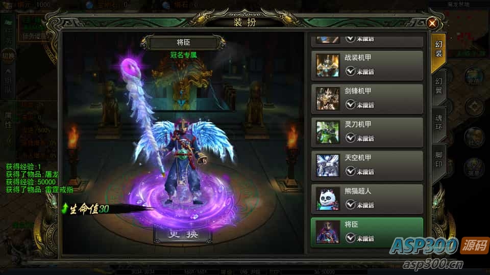 白日门传奇手游【鬼服无限刀多区跨服版】最新整理Win系服务端+安卓+多区跨服+管理后台+GM授权后台+详细搭建教程
