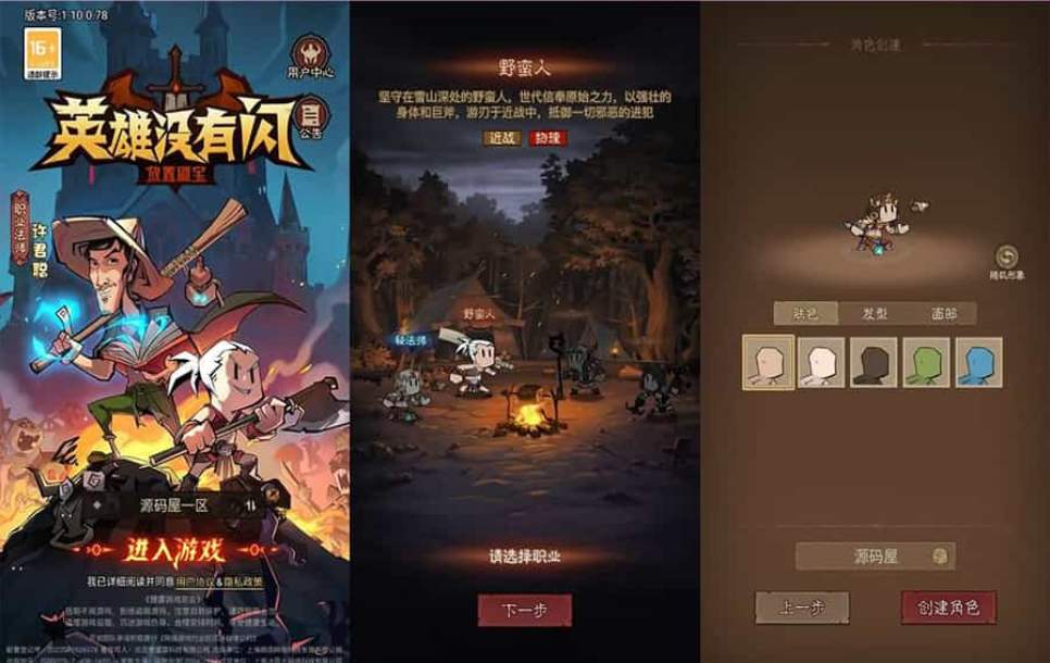放置RPG刷宝手游【英雄有闪法师双角色8倍速暗能遗物修复版】最新整理单机一键即玩镜像端+Linux手工服务端+本地注册+加解密工具+运维后台+管理后台+代理后台+CDK授权后台+安卓苹果双端+详细搭建教程-骏易网络-码²，建站源码，游戏源码，网站模版，小程序app代码