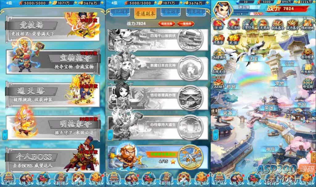 稀有卡牌回合手游【少年西游记内购版】最新整理Linux手工服务端+安卓苹果双端+多区跨服+CDK授权后台+详细搭建教程+视频教程-Alimm.Com-码²，建站源码，游戏源码，网站模版，小程序app代码，网站源码，站长论坛