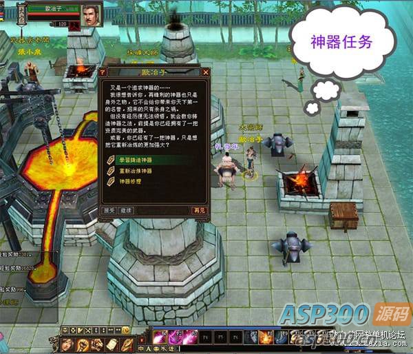 [端游] 天龙八部单机版085极限复古极限仿官版+视频教程