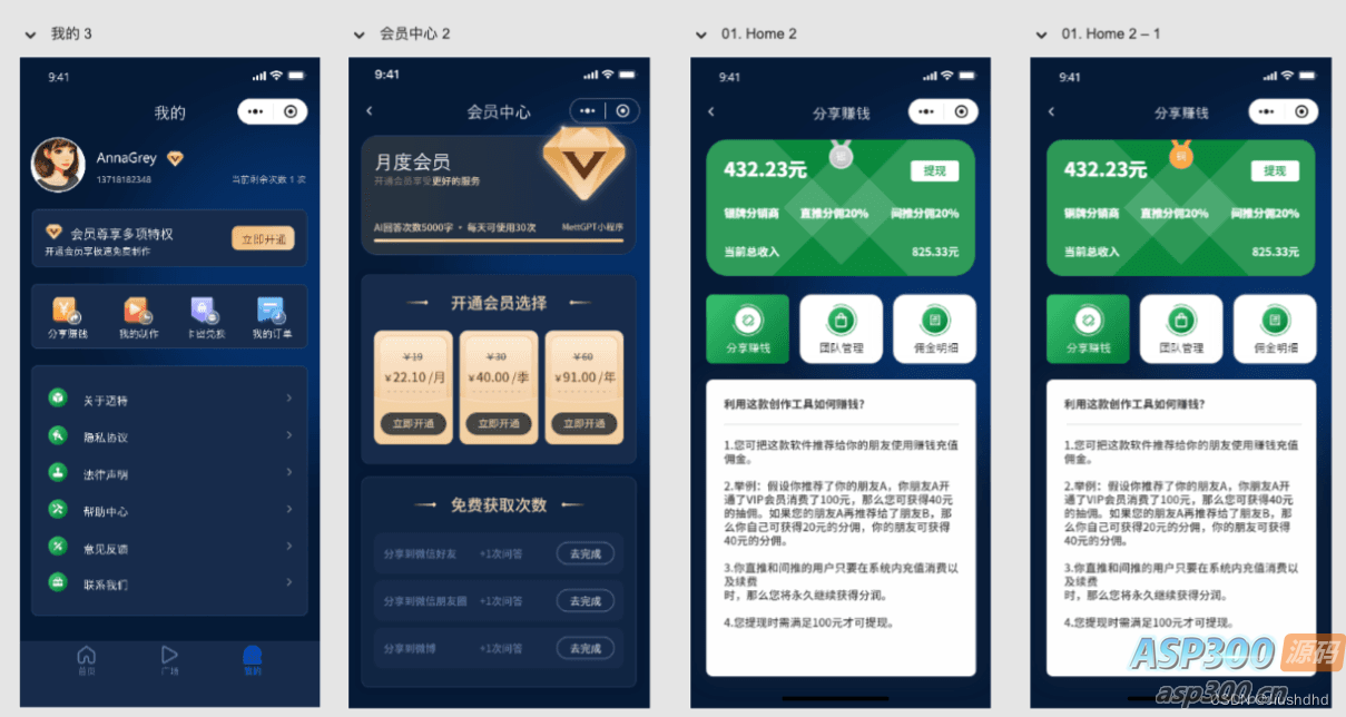 视频改字祝福 豪车装X系统源码uniapp前端源码-Alimm.Com-码²，建站源码，游戏源码，网站模版，小程序app代码，网站源码，站长论坛