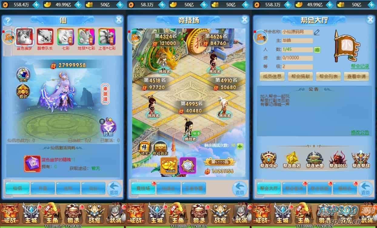 萌斗魏蜀吴H5版，三网H5手游。附带VM单机镜像一键端、通用语音视频教程