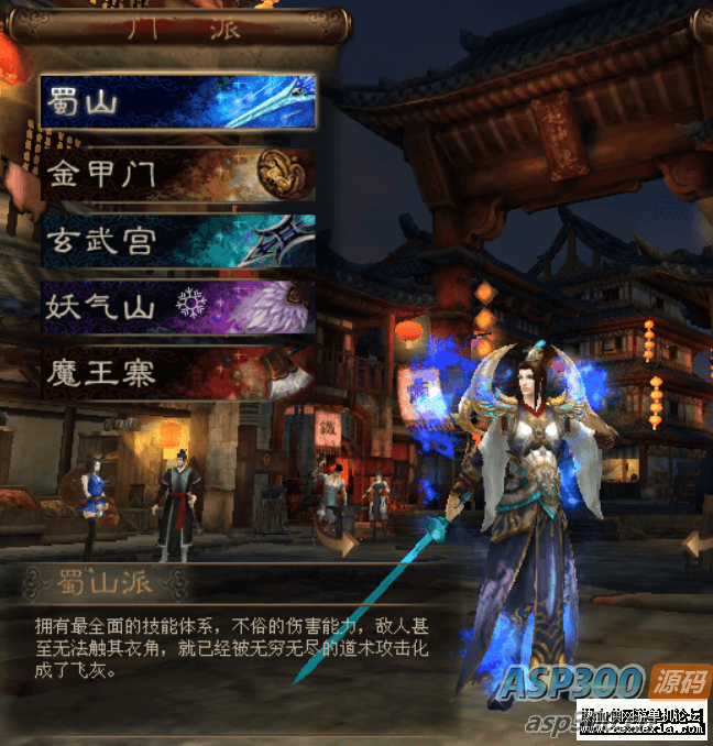 [端游] 典藏2.5D端游【超神传】最新整理Win系服务端+PC客户端+元宝充值教程-骏易网络-码²，建站源码，游戏源码，网站模版，小程序app代码