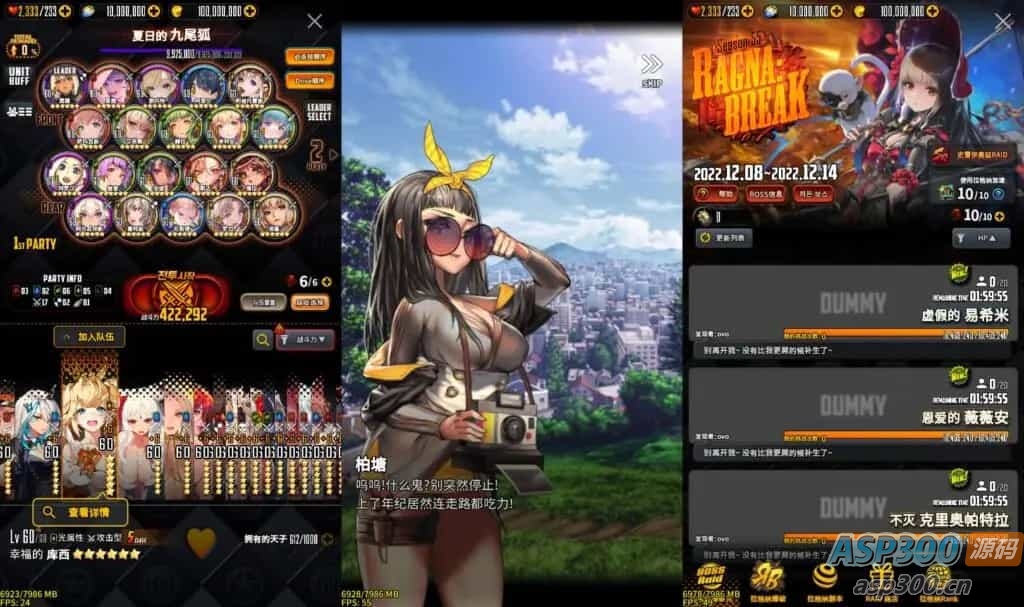 稀有卡牌手游【天命之子】最新整理WIN系服务端+安卓+数据包+详细搭建教程+视频教程