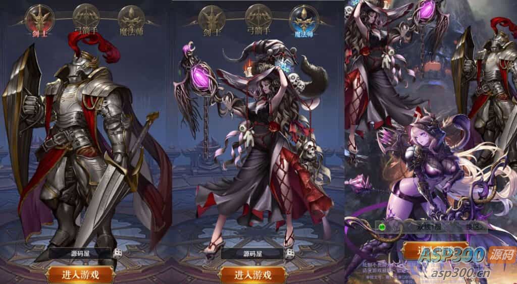 三网H5游戏【暗黑纪元H5】最新整理Linux手工服务端+运营后台+GM清包授权后台+详细搭建教程-Alimm.Com-码²，建站源码，游戏源码，网站模版，小程序app代码，网站源码，站长论坛