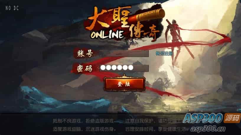 白日门传奇，大圣传奇三职业版手游。附带WIN学习手工服务端、通用语音视频教程和GM物品充值后台-Alimm.Com-码²，建站源码，游戏源码，网站模版，小程序app代码，网站源码，站长论坛
