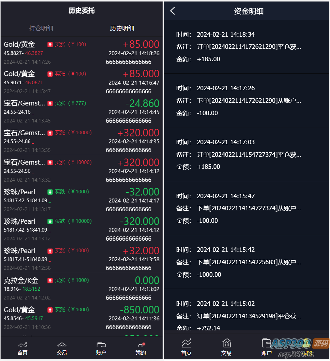 二开版微交易系统 香港十大贵金属交易平台 贵金属交易平台 贵金属交易app下载 微盘交易系统