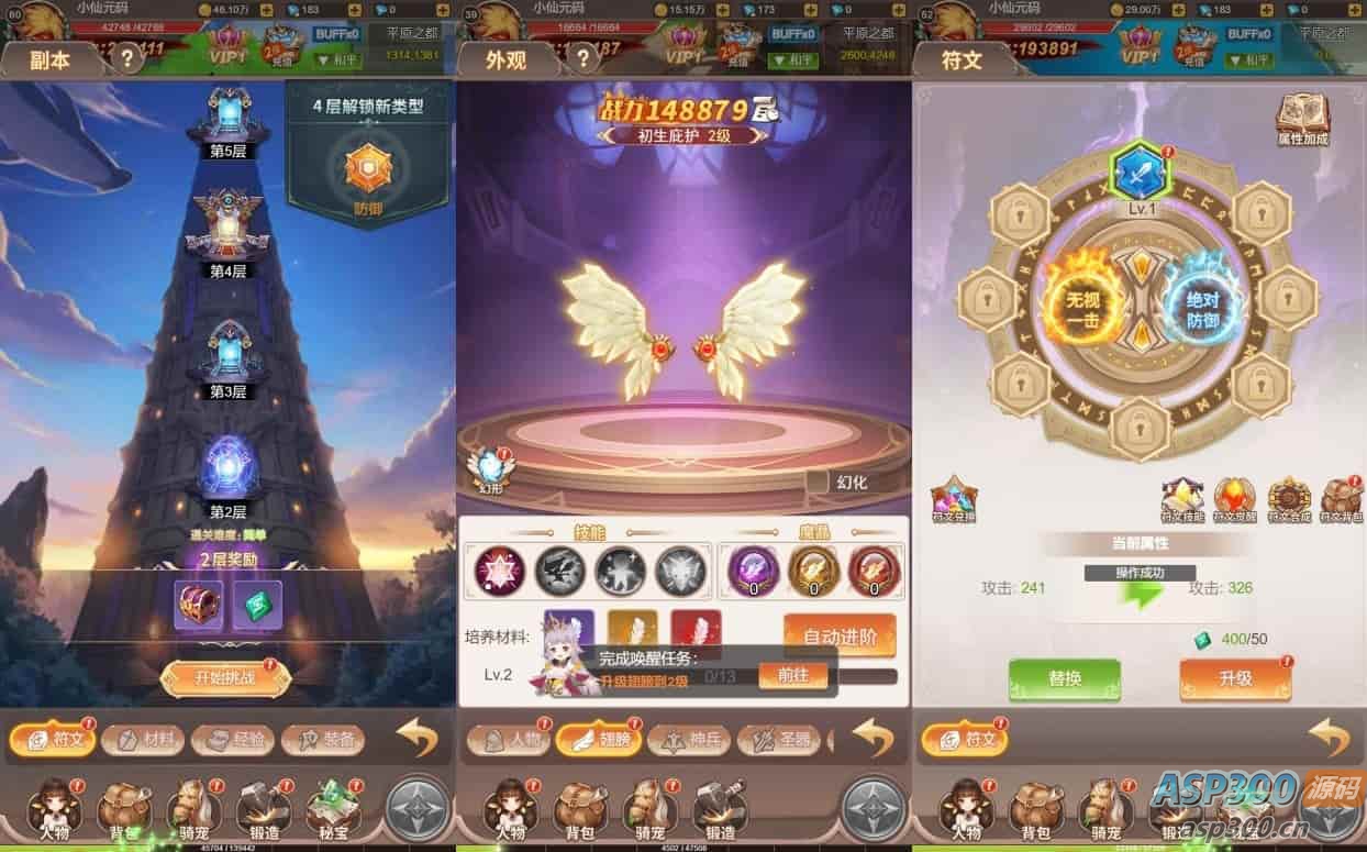 梦幻契约H5：三网挂机版，VM镜像一键端，Linux学习服务端，通用语音视频教程，运营后台