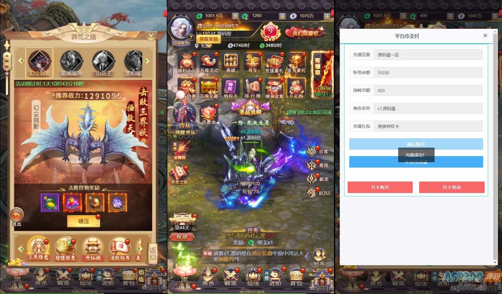 三网H5游戏【蛮荒记H5平台币版】最新整理单机一键即玩镜像端+Linux手工服务端+运营后台+详细搭建教程+视频教程