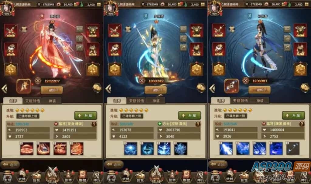 稀有卡牌回合手游【蛮将三国500级完整版】最新整理Linux手工服务端+多区跨服+全物品ID+自定义英雄+GM授权后台+安卓苹果双端+详细搭建教程+视频教程