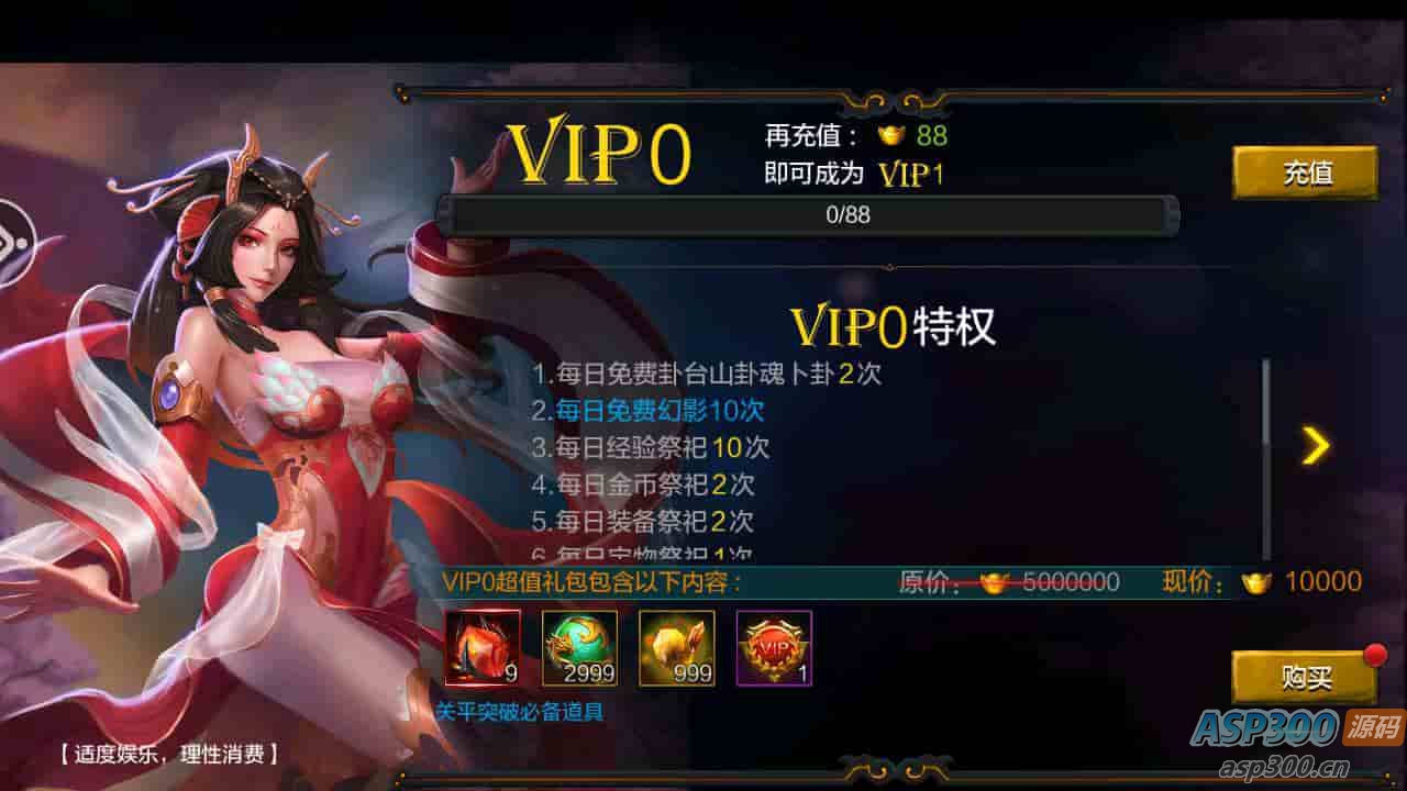 权倾三国粉金版_三国策略智力史诗国战手游_Win服务端_通用视频架设教程_GM网页授权后台_新三国名将_安卓苹果IOS双端