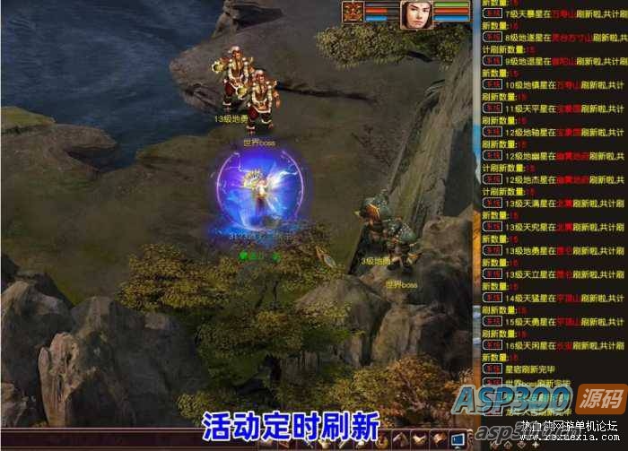 [端游] 大话西游3单机完全版-骏易网络-码²，建站源码，游戏源码，网站模版，小程序app代码