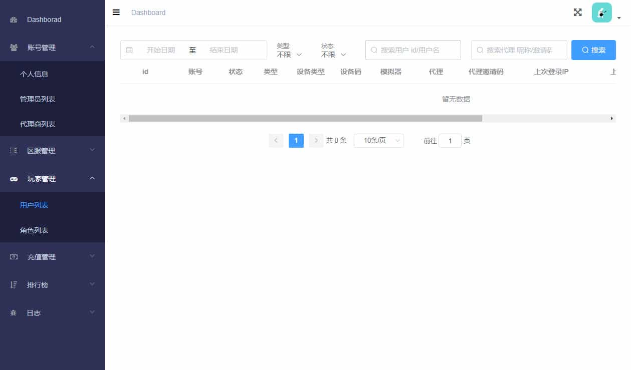 大话回合手游【天空西游之画里乾坤元神版】整理单机一键即玩镜像端+linux手工服务端+全新后台+教程