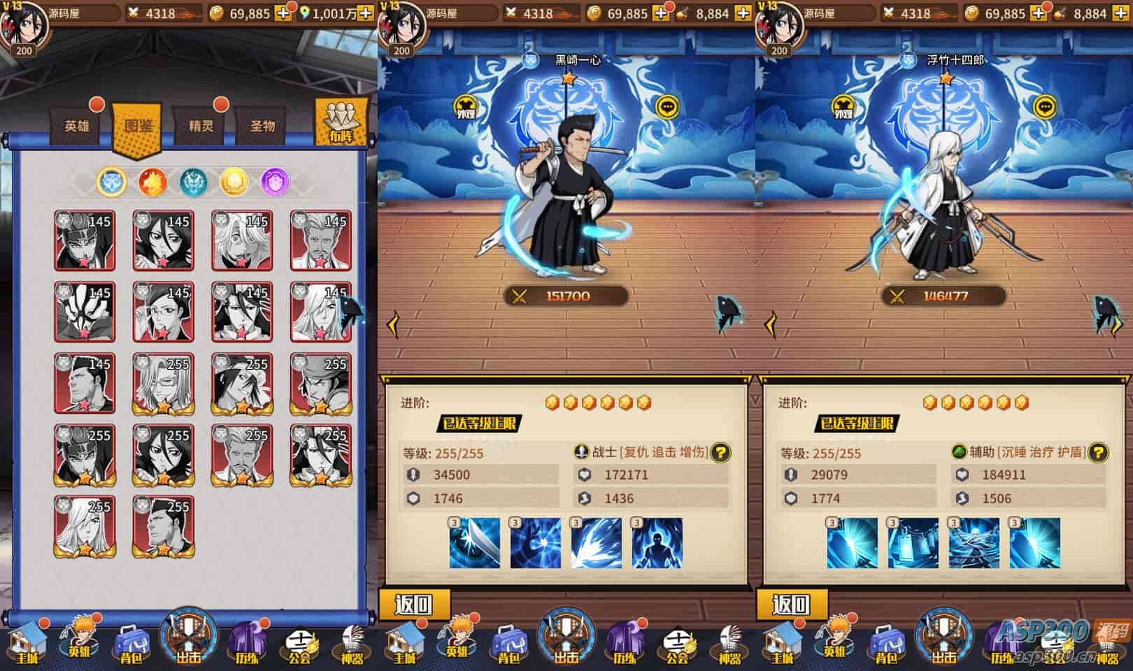 典藏卡牌回合手游【死神-仙境竞技场内购版】最新整理单机一键即玩镜像端+Linux手工服务端+安卓+GM授权后台+CDK授权后台+详细搭建教程+全物品ID