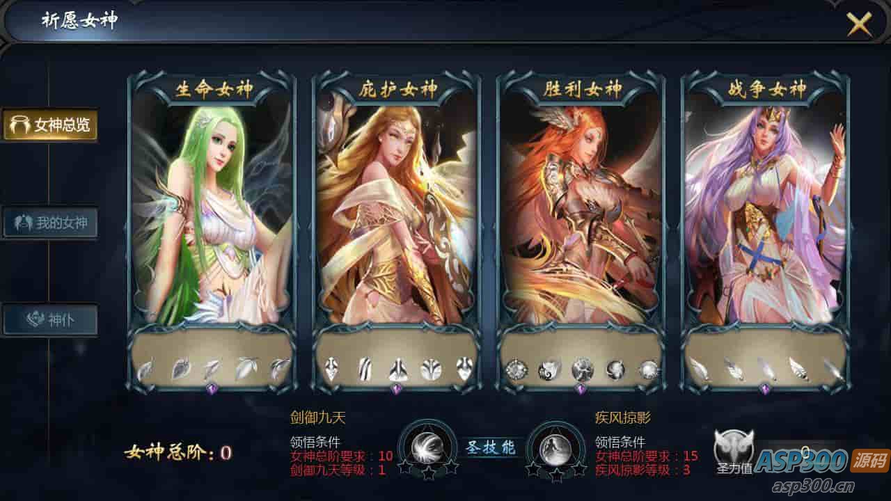 魔域200级神火宠版：3D西方魔幻手游，附最新Linux服务端及安卓版本，永久本地验证注册