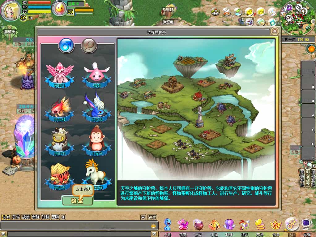 Q萌冒险端游【梦幻国度全功能版】最新整理WIN系服务端+PC客户端+GM工具+GM命令+详细搭建教程+视频教程