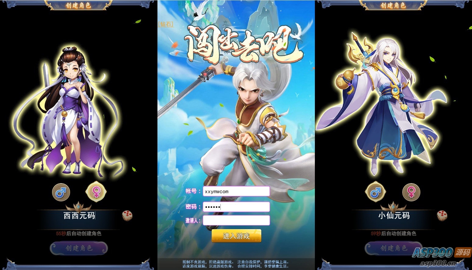 闯出去吧H5_Q萌怀旧三网H5全网通手游_最新打包Win服务端_通用视频架设教程_GM网页授权后台工具-Alimm.Com-码²，建站源码，游戏源码，网站模版，小程序app代码，网站源码，站长论坛