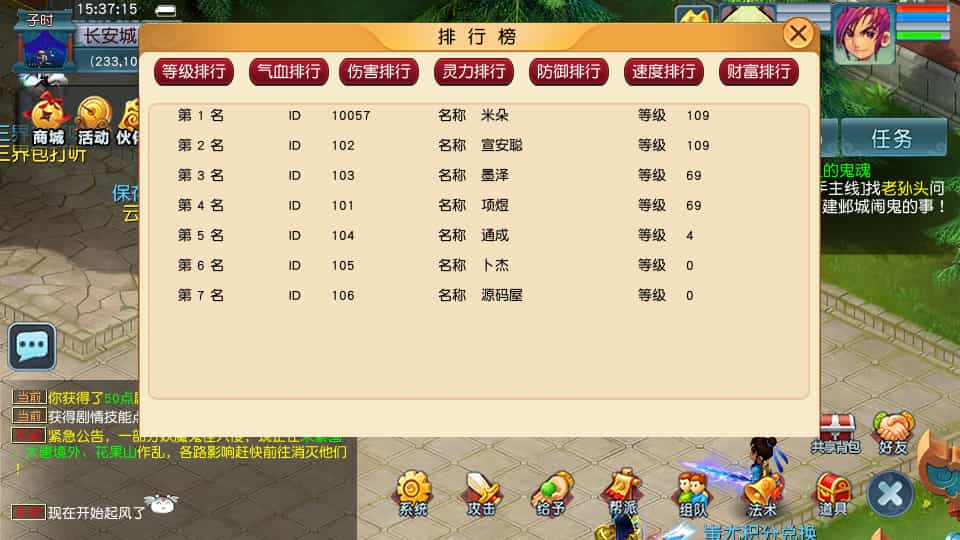 3DMMORPG端游【诛仙3之情缘诛仙18职业】最新整理单机一键即玩镜像端+Linux手工服务端+GM工具+网页注册+PC客户端+详细搭建教程