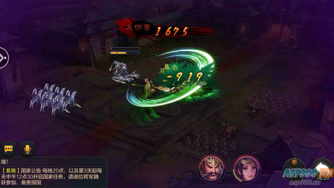 权倾三国粉金版_三国策略智力史诗国战手游_Win服务端_通用视频架设教程_GM网页授权后台_新三国名将_安卓苹果IOS双端