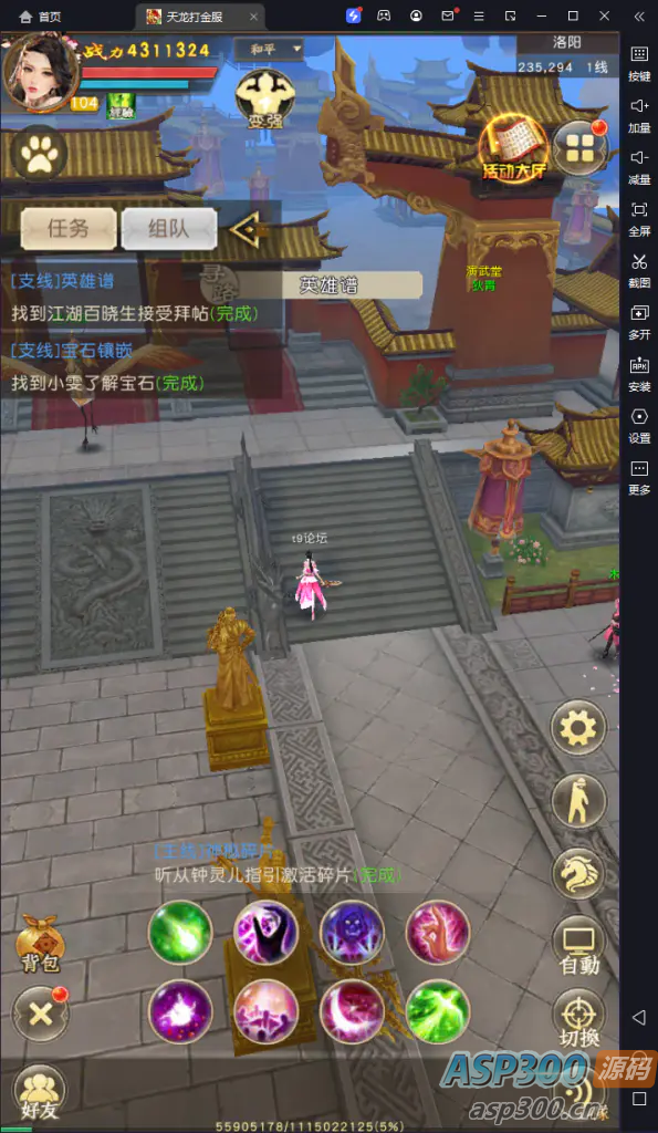经典竖版武侠手游【天龙八部荣耀打金版】Linux手工服务+安卓+运营后台+加解密工具+GM后台+详细搭建教程