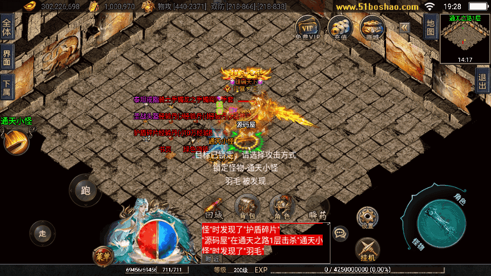 战神引擎传奇手游【神州复古三大陆-白猪3】最新整理WIN系特色服务端+安卓苹果双端+GM授权后台+详细搭建教程