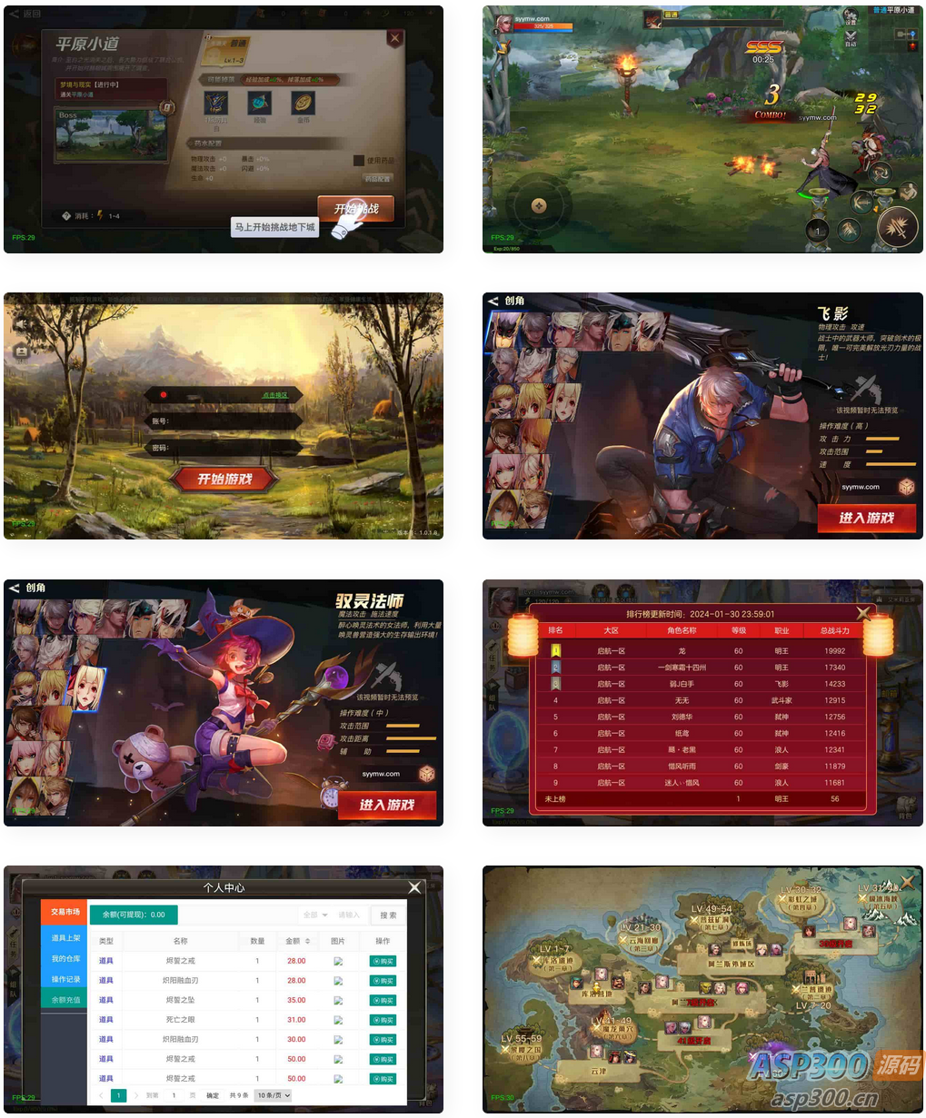 阿拉德之怒之起航阿拉德1.5_经典3D横版闯关手游_Linux服务端_通用视频架设教程_GM总运营WEB管理后台_GM授权后台_安卓苹果IOS双端-Alimm.Com-码²，建站源码，游戏源码，网站模版，小程序app代码，网站源码，站长论坛