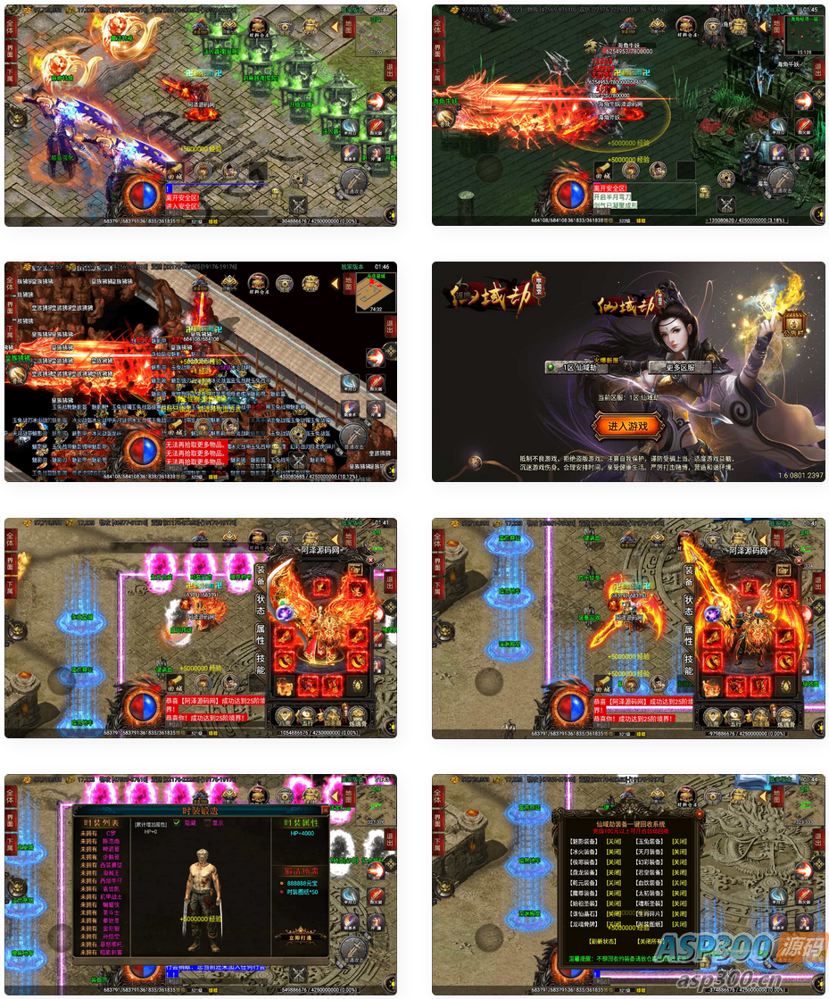 战神引擎传奇手游【仙域劫单职业精修免授权版[白猪3.1]】最新整理Win一键服务端+GM授权后台+安卓苹果双端+详细搭建教程+视频教程-骏易网络-码²，建站源码，游戏源码，网站模版，小程序app代码