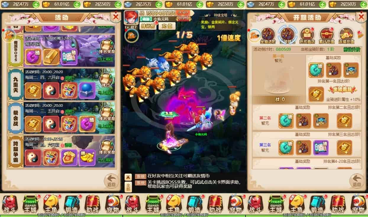大圣雷霆H5_三网H5换皮挂机网页圣雷霆H5版本_VM镜像单机一键端+Linux学习手工端_通用视频教程_GM充值物品后台