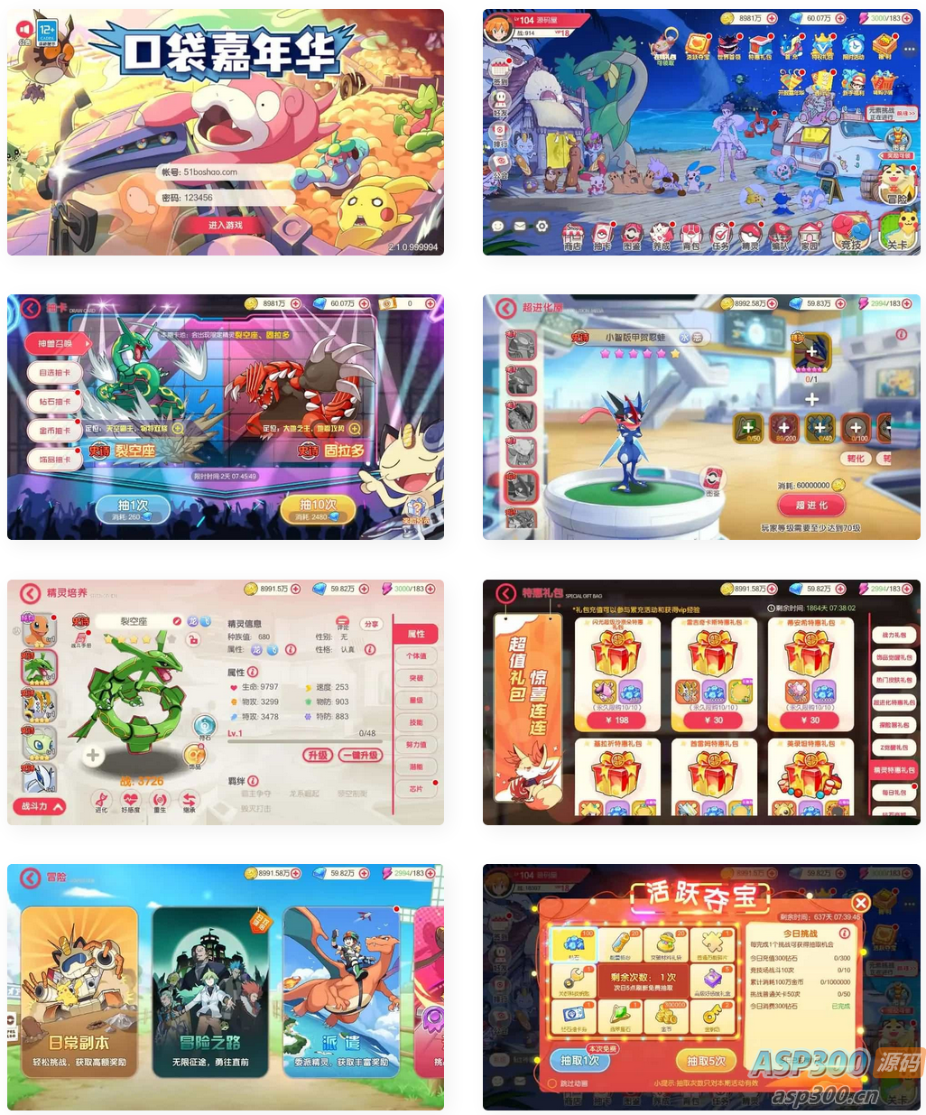 怀旧3D横版卡牌回合手游【口袋嘉年华】最新整理Ubuntu手工服务端+安卓苹果双端+网页注册+管理后台+GM授权后台-Alimm.Com-码²，建站源码，游戏源码，网站模版，小程序app代码，网站源码，站长论坛