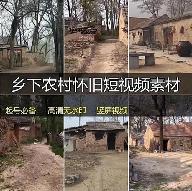 乡下农村怀旧风景老房子高清无水印快手抖音短视频素材-Alimm.Com-码²，建站源码，游戏源码，网站模版，小程序app代码，网站源码，站长论坛