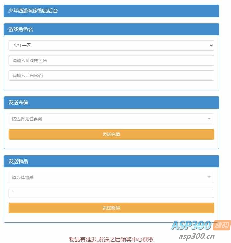 稀有卡牌回合手游【少年西游记内购版】最新整理Linux手工服务端+安卓苹果双端+多区跨服+CDK授权后台+详细搭建教程+视频教程