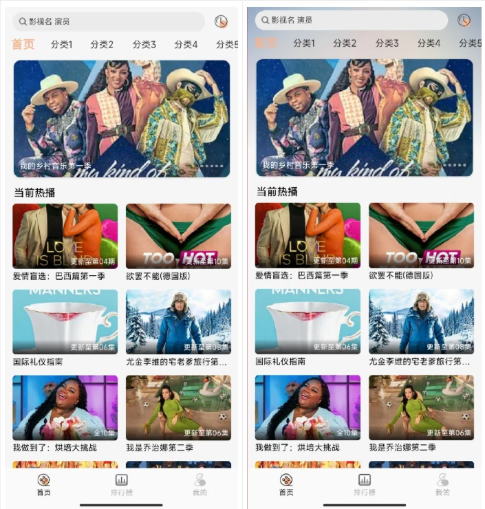 getapp影视插件源码反编译APP附教程-骏易网络-码²