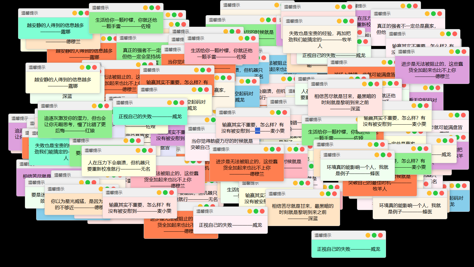 抖音很火的多弹窗系统源码 多用户版 附教程-骏易网络-码²，建站源码，游戏源码，网站模版，小程序app代码