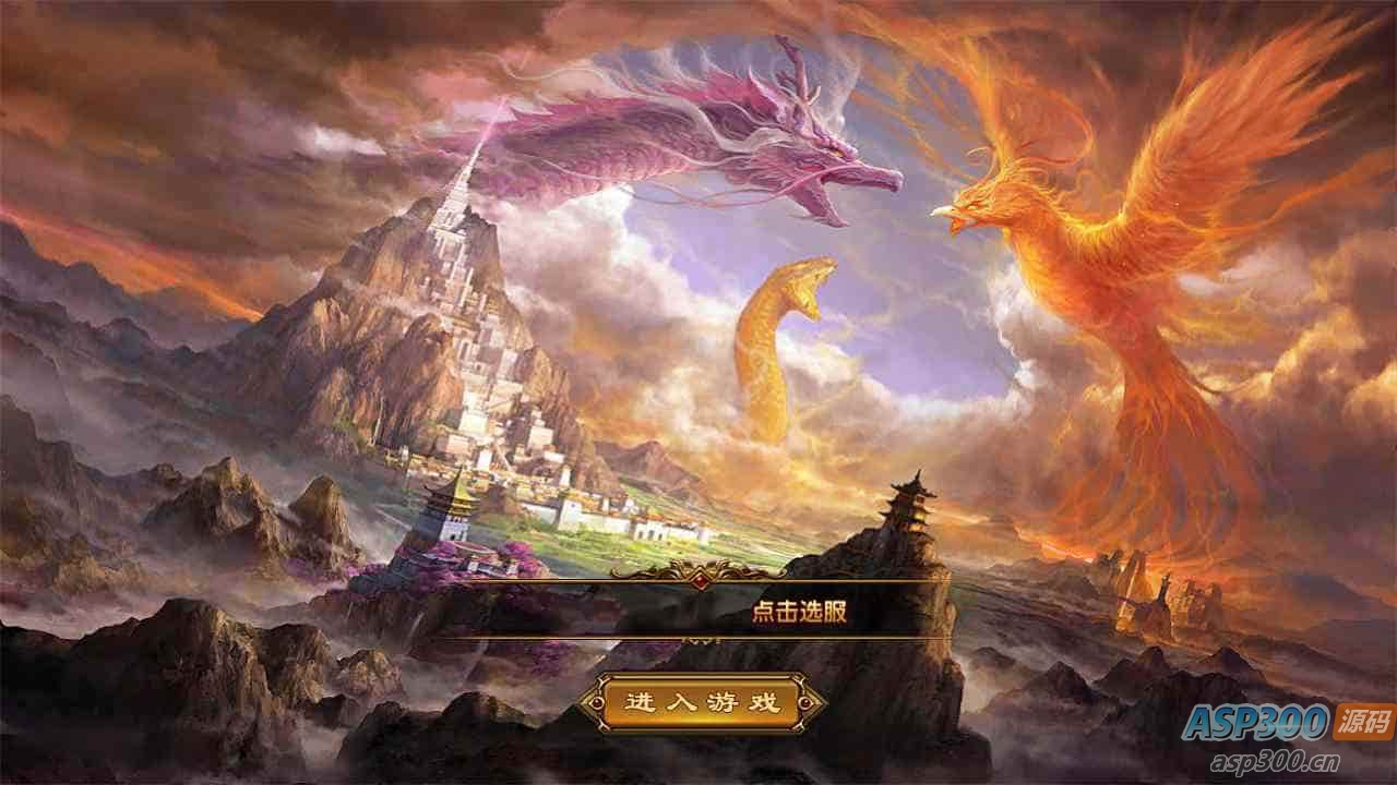 XO三端引擎，传奇手游之1.76复古梁山传奇合击版。附带最新打包Win服务端、通用视频架设教程-Alimm.Com-码²，建站源码，游戏源码，网站模版，小程序app代码，网站源码，站长论坛