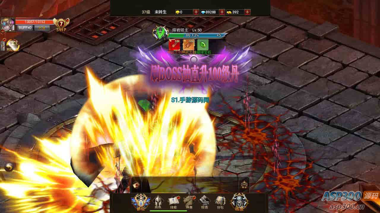 魔幻剧情手游：暗黑纪元H5，畅玩三网全通西方3D世界