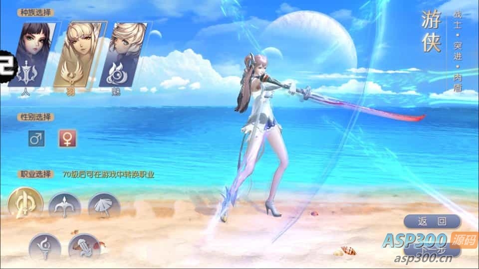 稀有3D冒险MMORPG手游【九州天空城3D/天空纪元】服务端源码+客户端源码