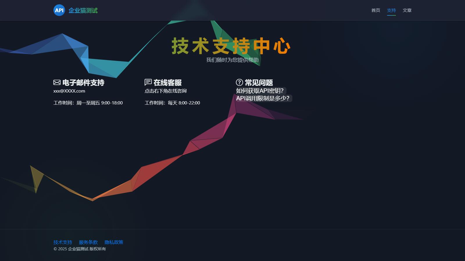 OneAPI计费系统开源版1.2.0-骏易网络-码²，建站源码，游戏源码，网站模版，小程序app代码