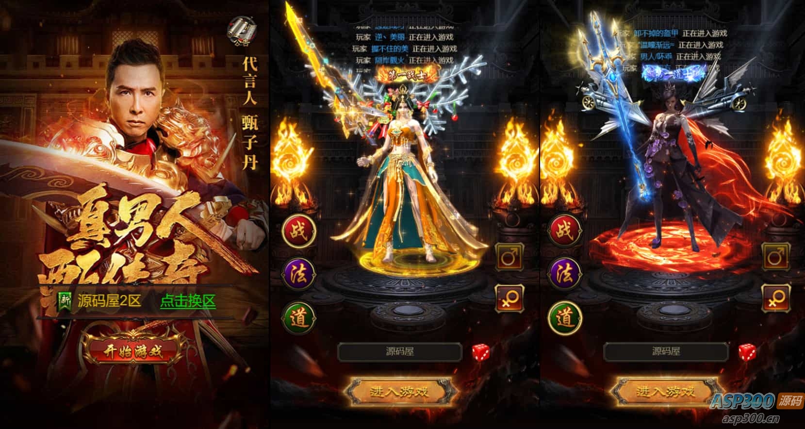 三网H5游戏【蓝月神魔2.0雷霆H5超变多区跨服多功能版】最新整理单机一键即玩镜像端+Linux手工服务端+多区跨服+管理后台+GM多功能授权后台+详细搭建教程-骏易网络-码²，建站源码，游戏源码，网站模版，小程序app代码