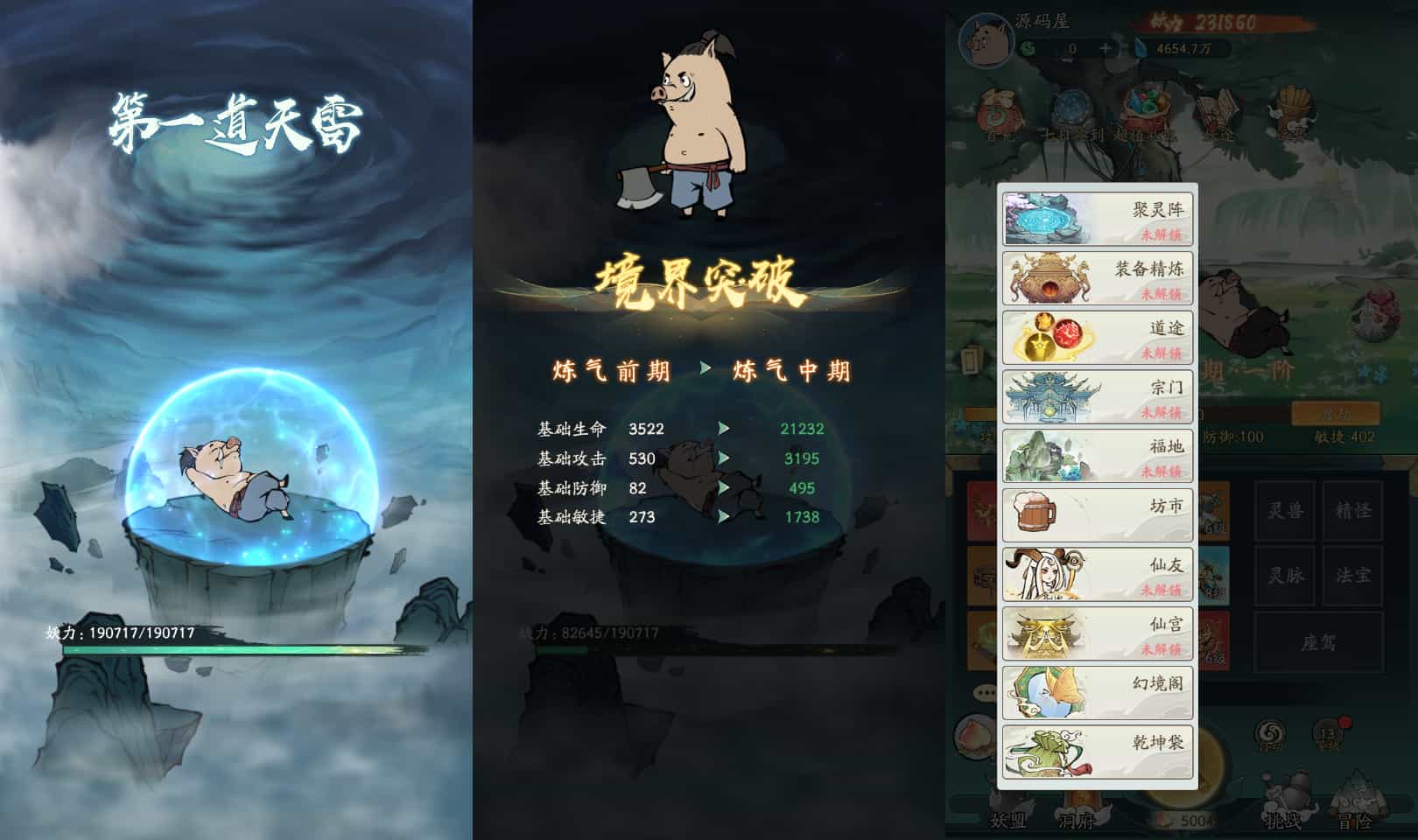 稀有砍树开箱手游【魔道修仙代金券内购多区第二季】最新整理Ubuntu手工服务端+安卓苹果双端+CDK授权后台+详细搭建教程+视频教程
