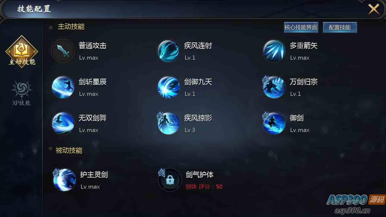 魔域200级神火宠版：3D西方魔幻手游，附最新Linux服务端及安卓版本，永久本地验证注册