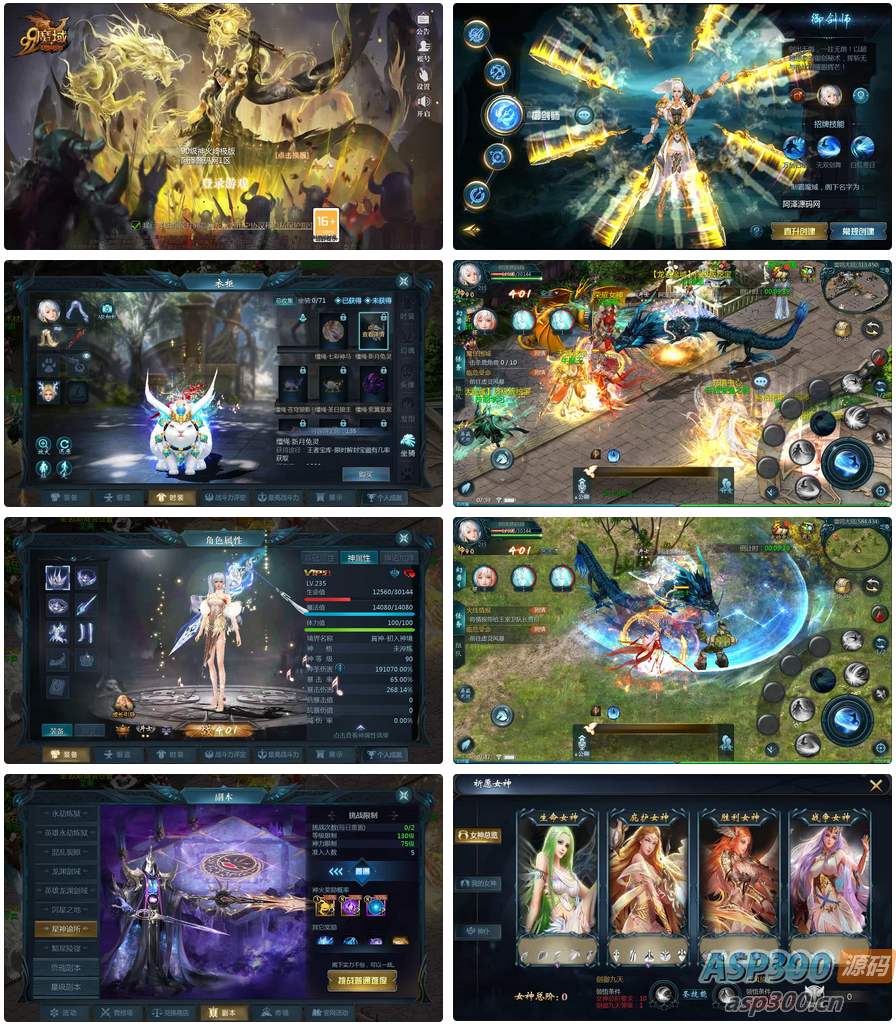 1655互通魔域【龙哥90级神火龙年宠全特效挖宝地图终极版】最新整理Win系半手工服务端+本地验证+本地注册+全套工具+详细搭建教程-骏易网络-码²，建站源码，游戏源码，网站模版，小程序app代码