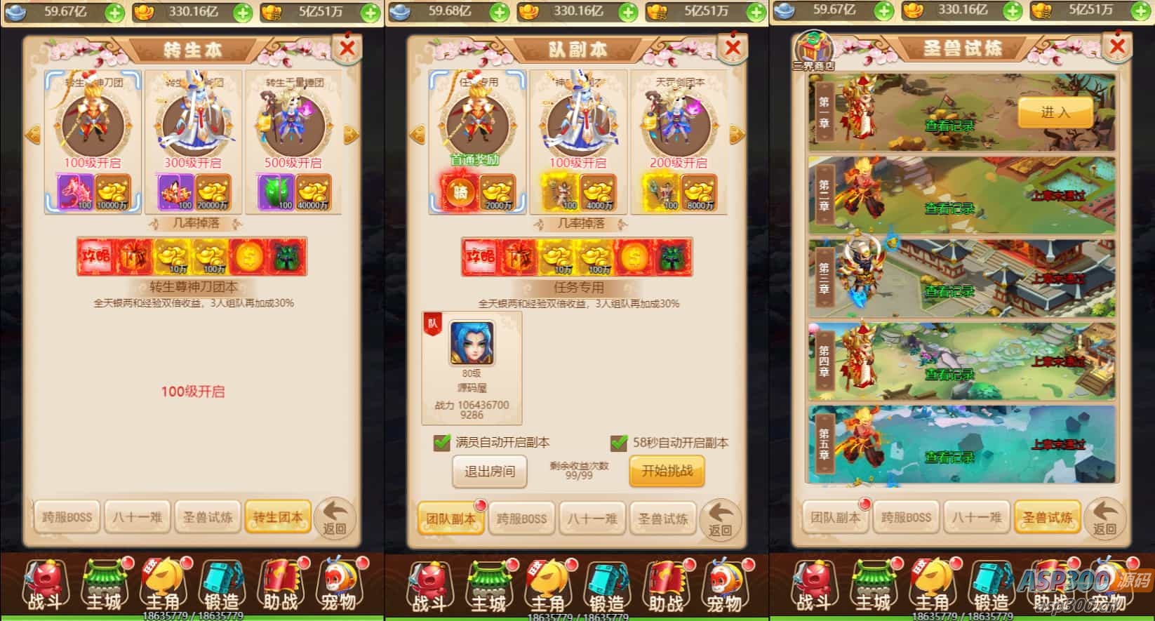 三网H5游戏【话说西游H5】最新整理单机一键即玩镜像服务端+Linux手工服务端+GM后台+详细搭建教程