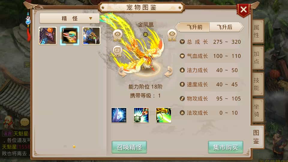 经典回合手游【某道-灵泽】最新整理Win系服务端+安卓苹果双端+运营后台+代理后台+详细搭建教程