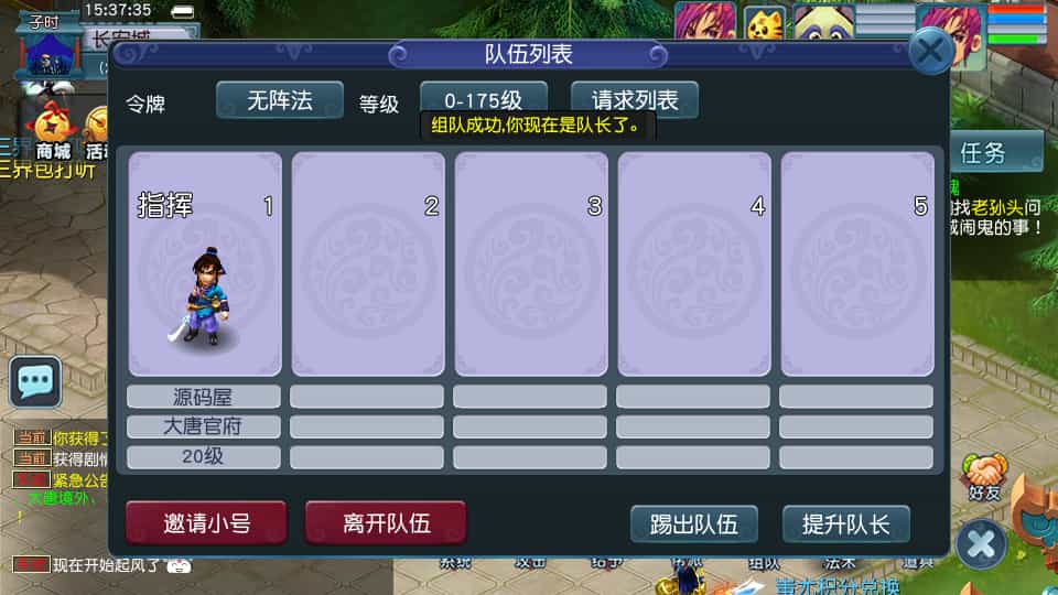 3DMMORPG端游【诛仙3之情缘诛仙18职业】最新整理单机一键即玩镜像端+Linux手工服务端+GM工具+网页注册+PC客户端+详细搭建教程