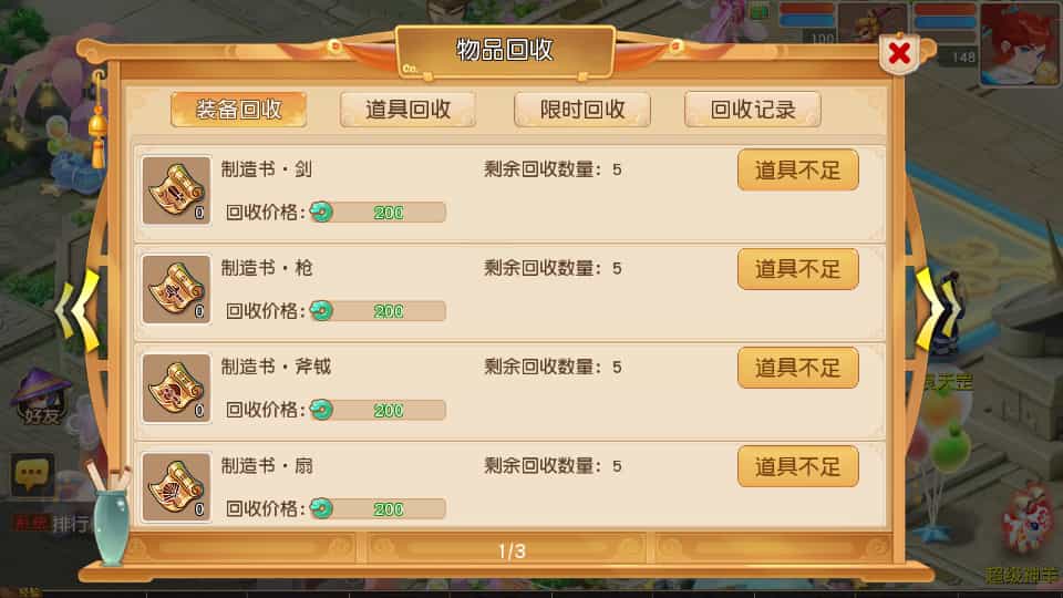 MT3换皮MH【紫禁之巅2双经脉挂机尊享版】最新整理Linux手工服务端+安卓苹果双端+GM后台+详细搭建教程+全套源码