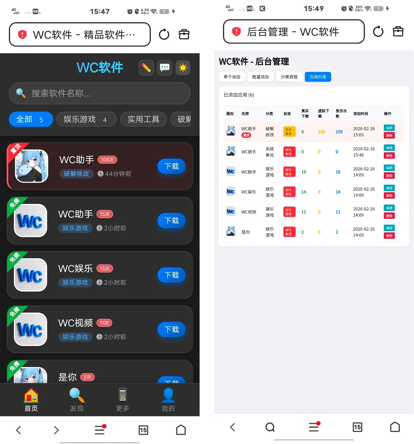 软件库带后台源码-Alimm.Com-码²，建站源码，游戏源码，网站模版，小程序app代码，网站源码，站长论坛