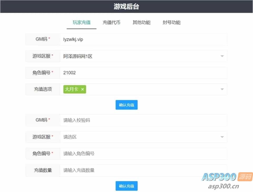 稀有卡牌回合手游【圣魂纷争GM版】最新整理Win一键服务端+加解密工具+GM授权后台+安卓+详细搭建教程+视频教程