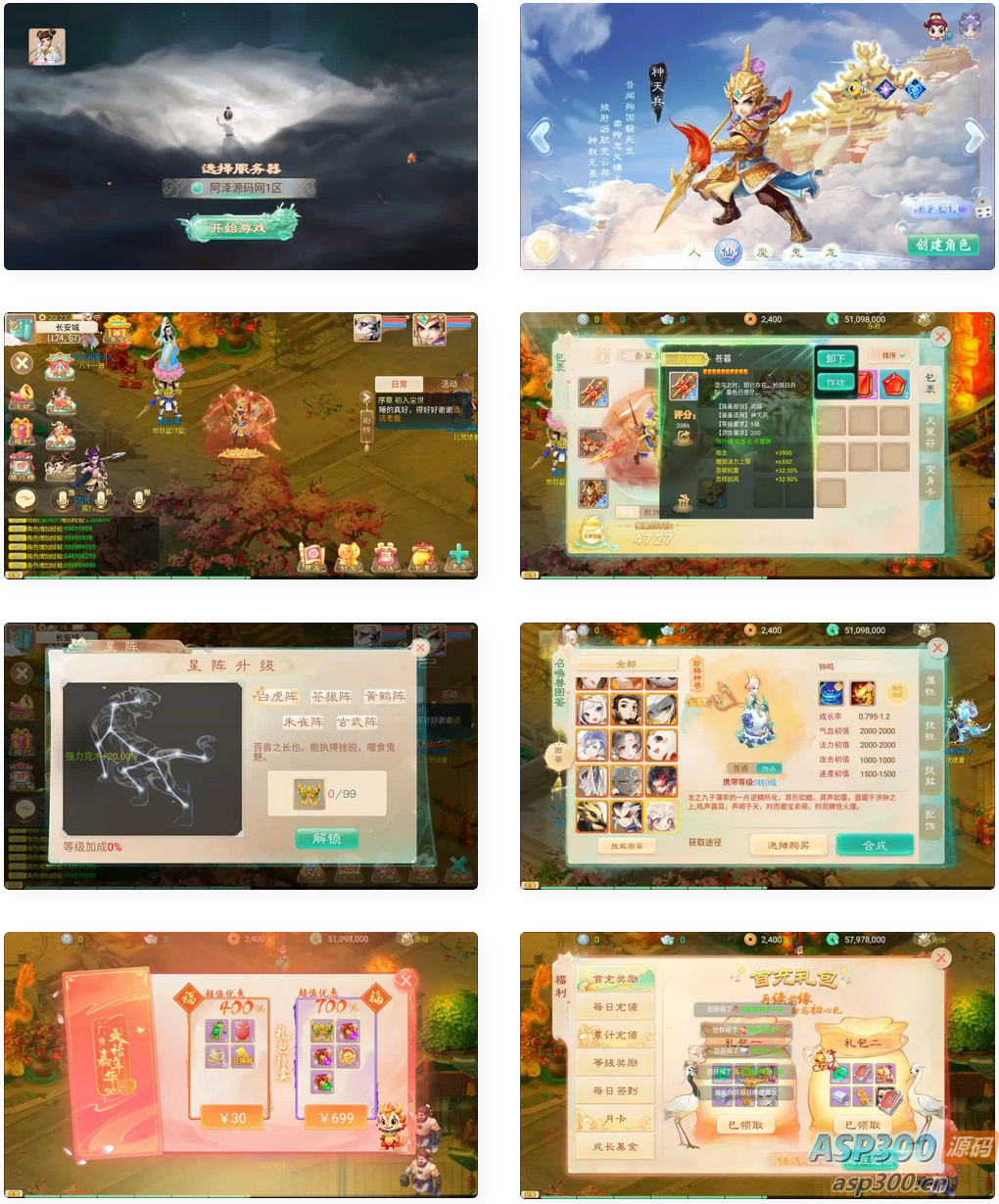 大话回合手游【极光西游之乾坤武尊】最新整理Linux手工服务端+管理后台+安卓苹果双端+详细搭建教程+视频教程-骏易网络-码²，建站源码，游戏源码，网站模版，小程序app代码