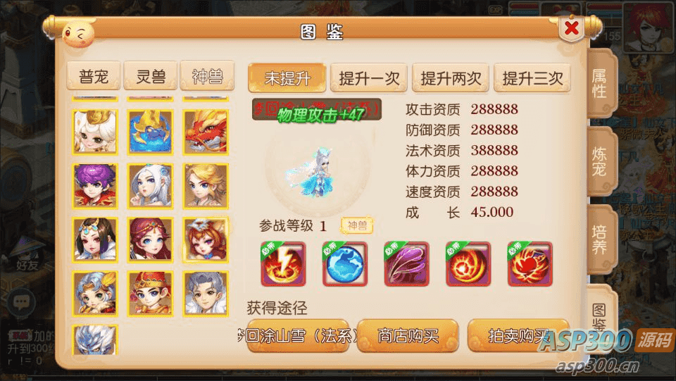 MT3换皮梦幻【萌黎西游中变版】最新整理Linux手工服务端+版本文档+管理后台+GM后台+安卓苹果双端+详细搭建教程+视频教程